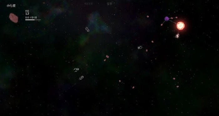 太阳系行星2汉化版下载-太阳系行星2安卓版下载