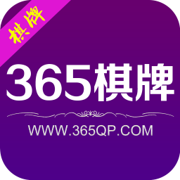 365游戏大厅