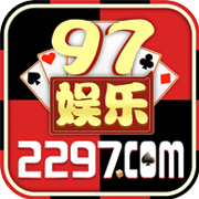 97国际游戏