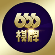 666棋盘