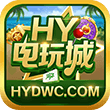 hy电玩城app官网下载