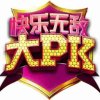 大pk斗地主