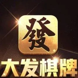 大发棋牌官网最新版