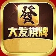 大发棋牌1.0.0