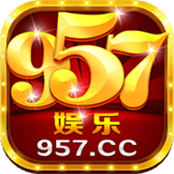 957cc娱乐