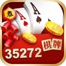 35273十年棋牌值得信赖