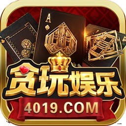 贪玩娱乐app