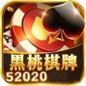 黑桃棋牌唯一官方网站