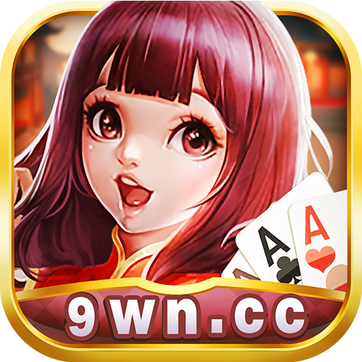 9wncc旺牛棋牌