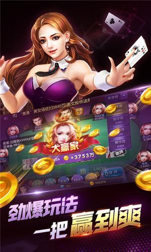 抢庄斗牛