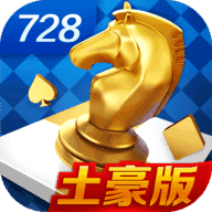 728game官网版最新版