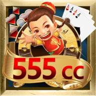 555cc棋牌