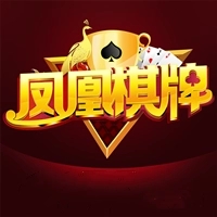 凤凰棋牌