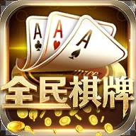 588123全民棋牌