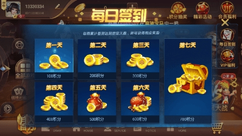 棋乐棋牌dsqp最老版本