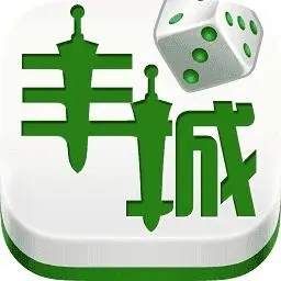 丰城呱呱棋牌苹果版本