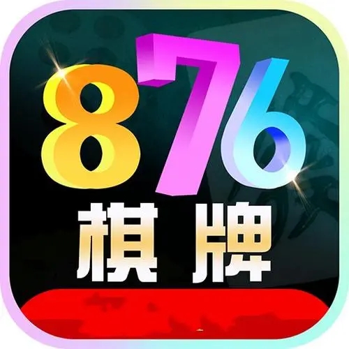 876cc掌上馋游app