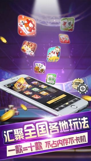 黑桃棋牌个人中心登录