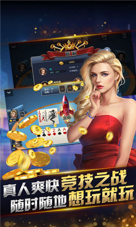 黑桃棋牌个人中心登录