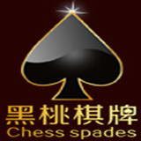 黑桃棋牌官网版