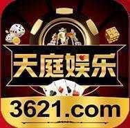 3621天庭娱乐入口