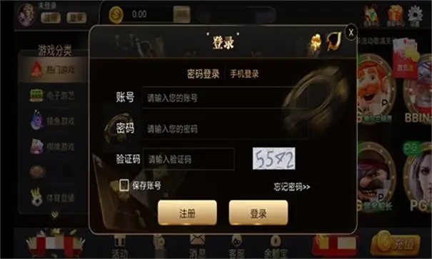 3162十年棋牌在线登录