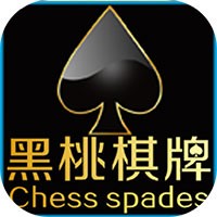 黑桃棋牌唯一官方网站最新