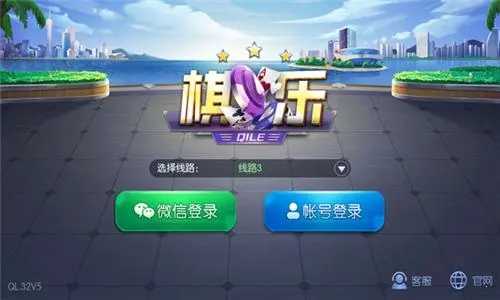 dsqp8棋乐棋牌