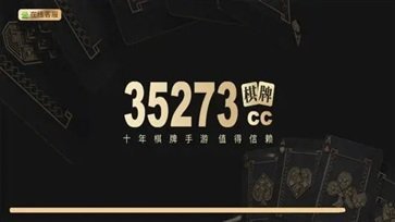35273官方网站登录