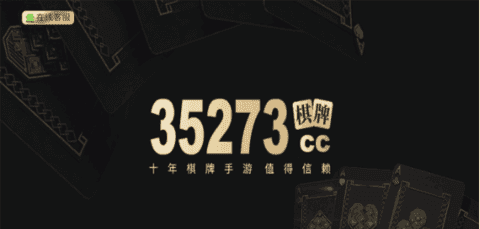 35273官方网站登录