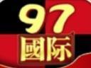 97167.国际游戏官网版