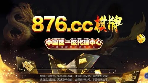 876游戏官网版