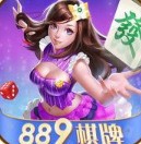 889棋牌安卓版