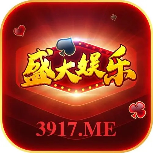 盛大娱乐app最新版