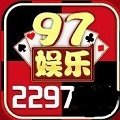 2297游戏平台登录