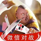 小闲巴渝棋牌安卓版