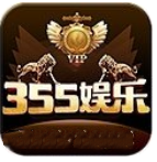 355娱乐官方版ios最新版