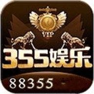 355娱乐app苹果版