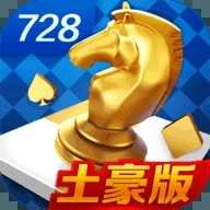 728game安卓官网最新版850