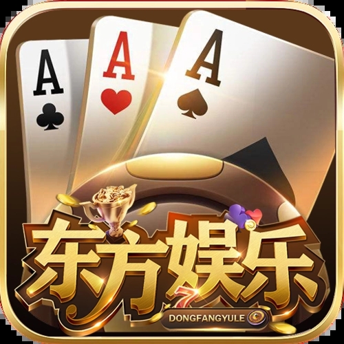 东方娱乐app最新版