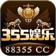 355娱乐安卓版v3.0最新版