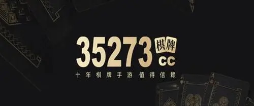 35273官方登录入口