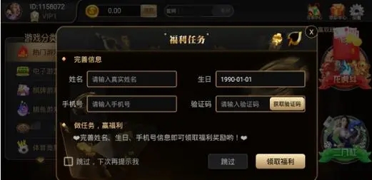 35273官方登录入口