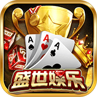 盛世棋牌ll二维码ios