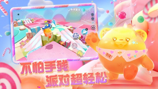 蛋仔派对荷兰服官方版