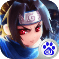 骏梦小小忍者手机版