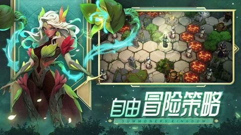 梦幻精灵无广告版