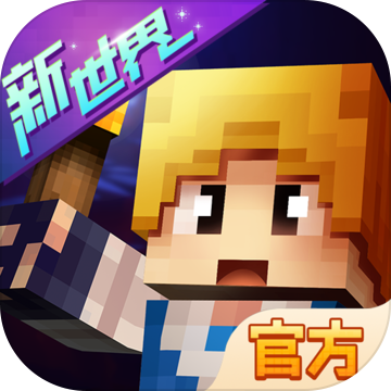 奶块4399版手机版