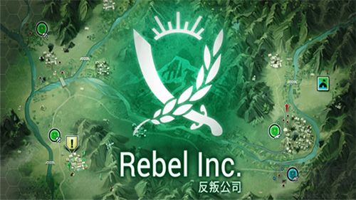 反叛公司解锁全部地图版
