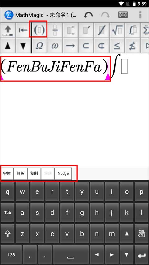 MathMagic怎么用-1